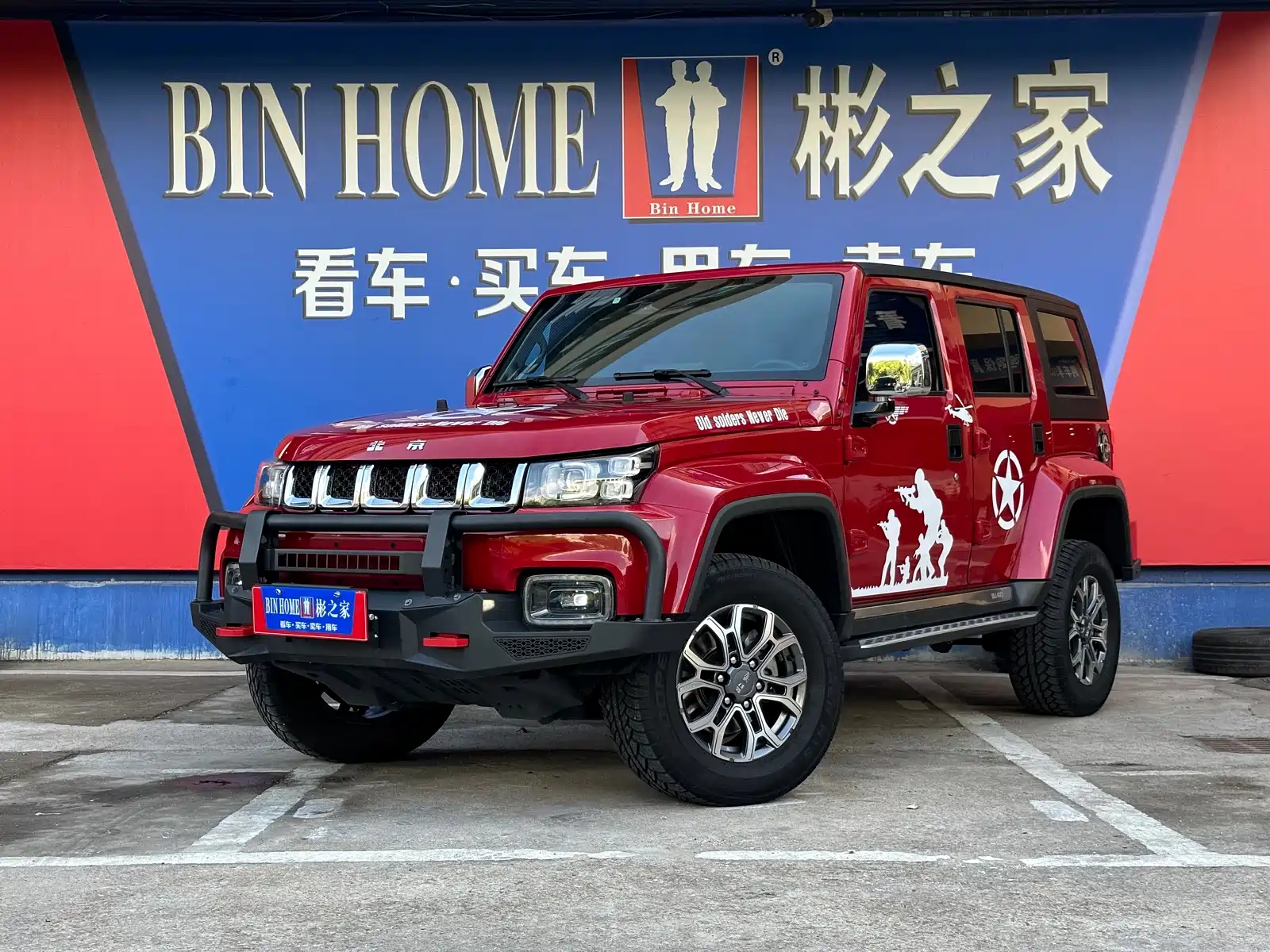 BAIC BJ40 2023