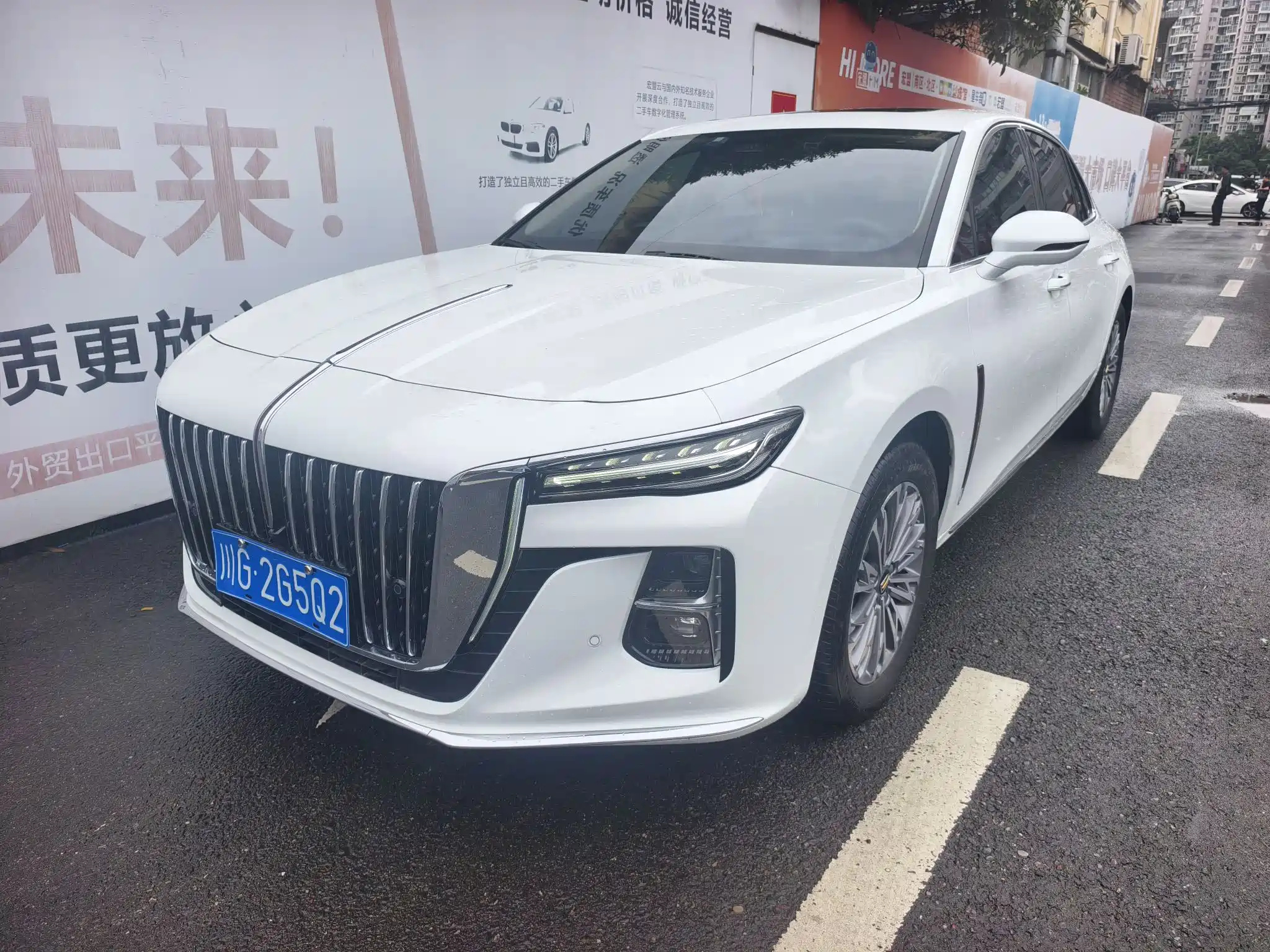HONGQI H5 2023