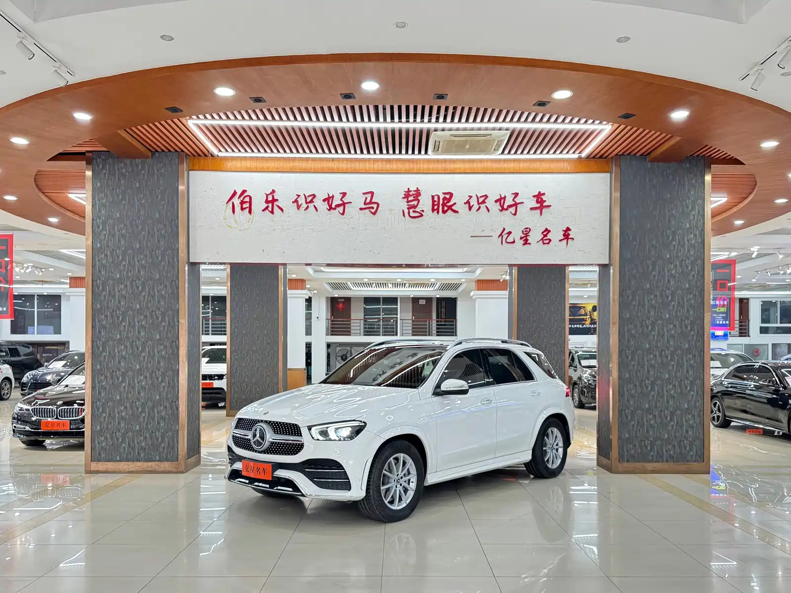 MERCEDES BENZ GLE 2020