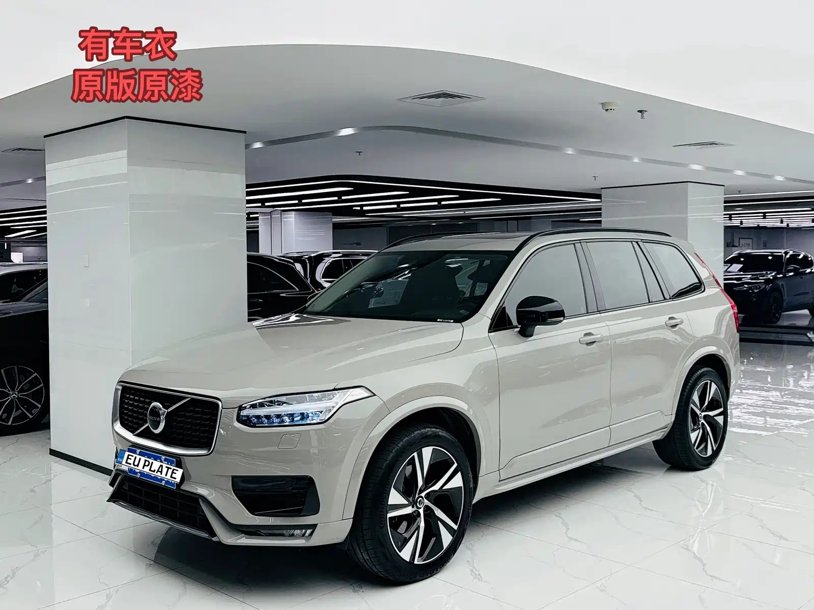 VOLVO XC90 2020