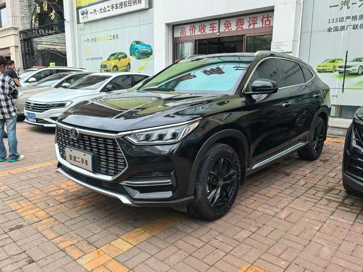 BYD SONG PLUS 2020