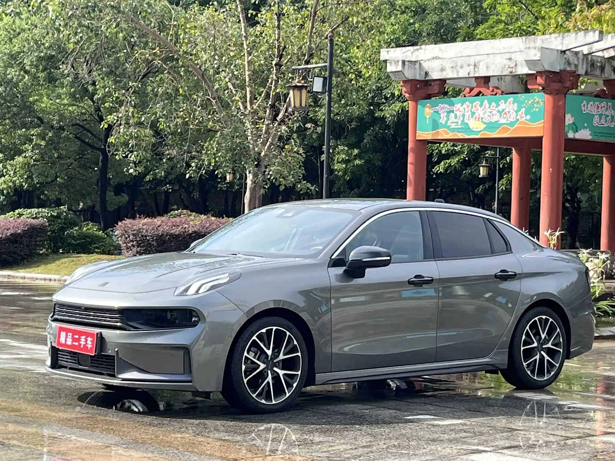 LYNK 03 2021