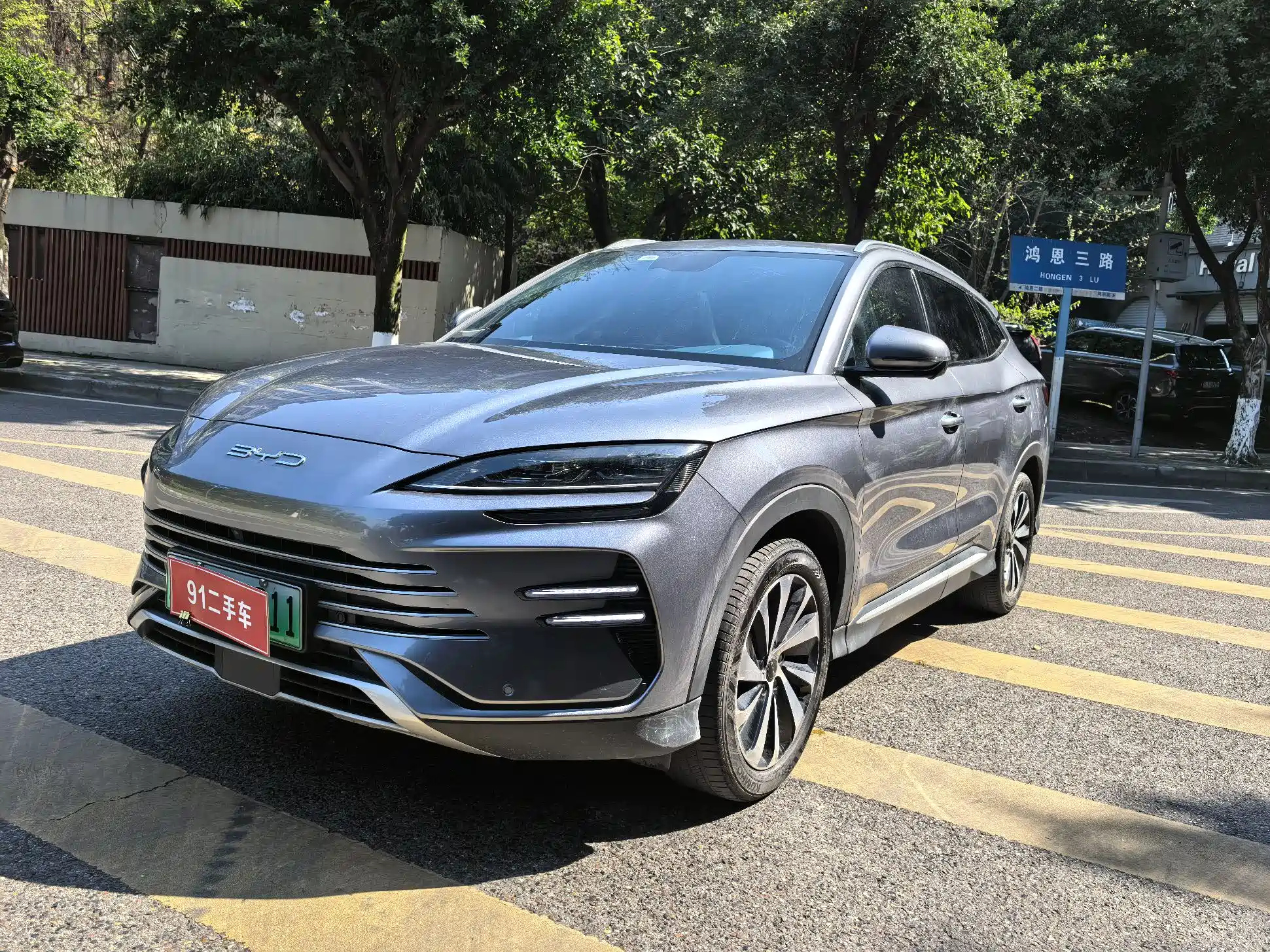 BYD SONG PLUS NEW ENERGY 2023