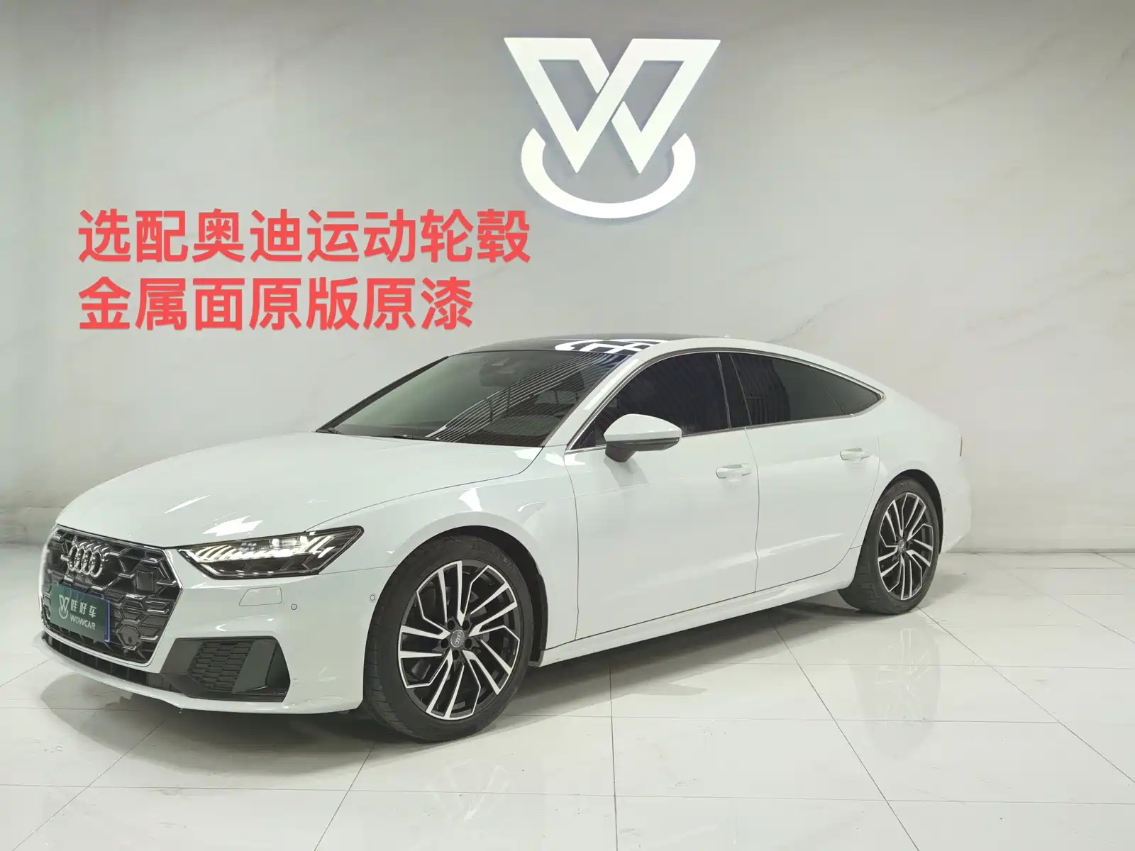 AUDI A7 2024
