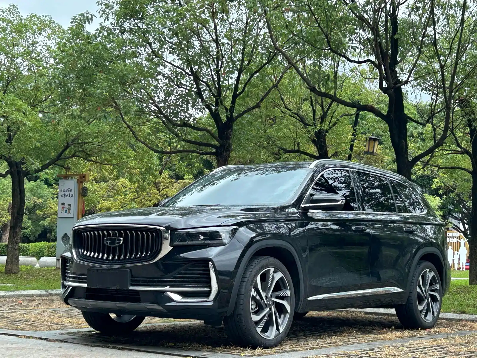 GEELY AUTO MONJARO 2021