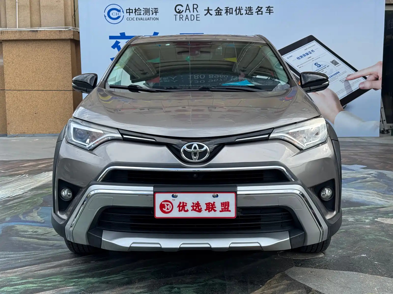 TOYOTA RAV4 RONGFANG 2019