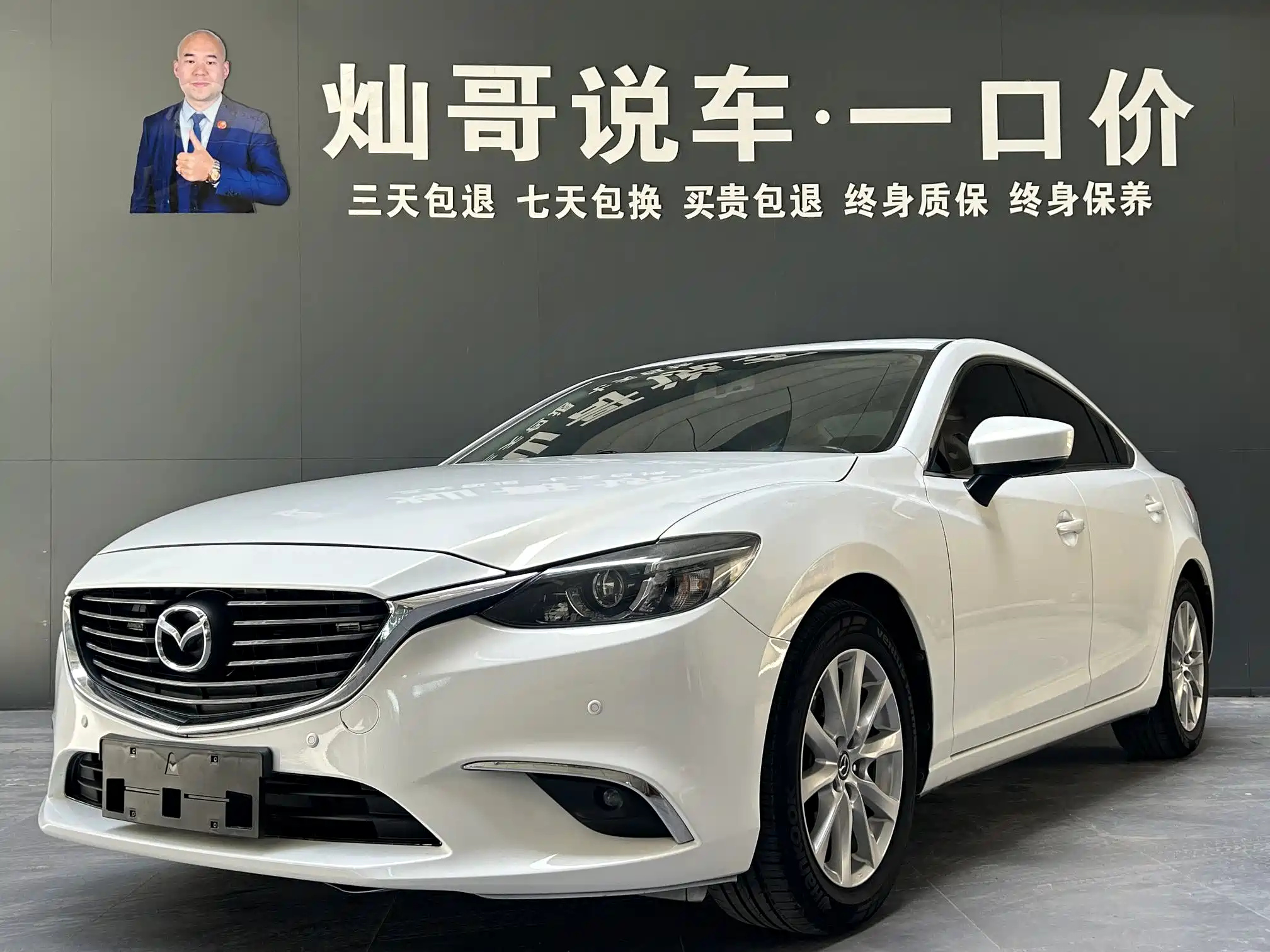 MAZDA ATENZA 2018