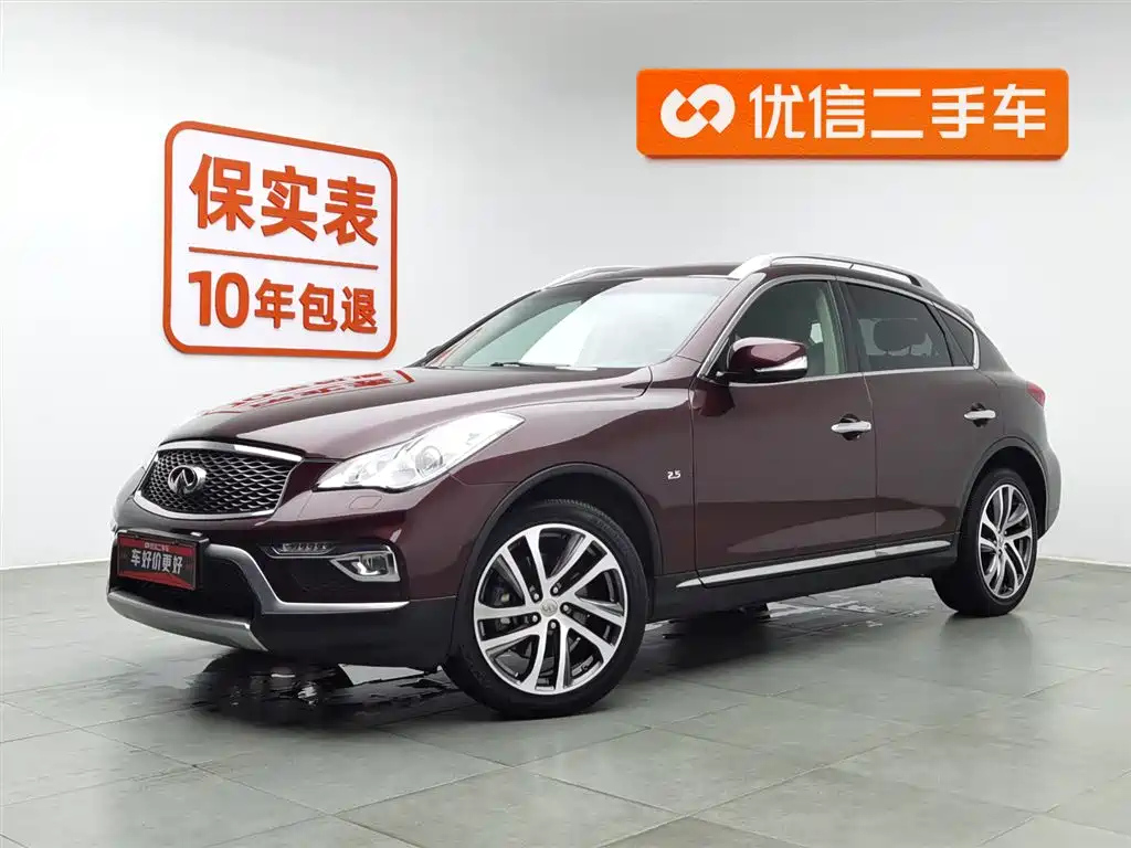 INFINITI QX50 2015