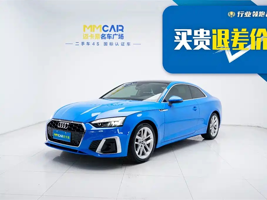 AUDI A5 2021