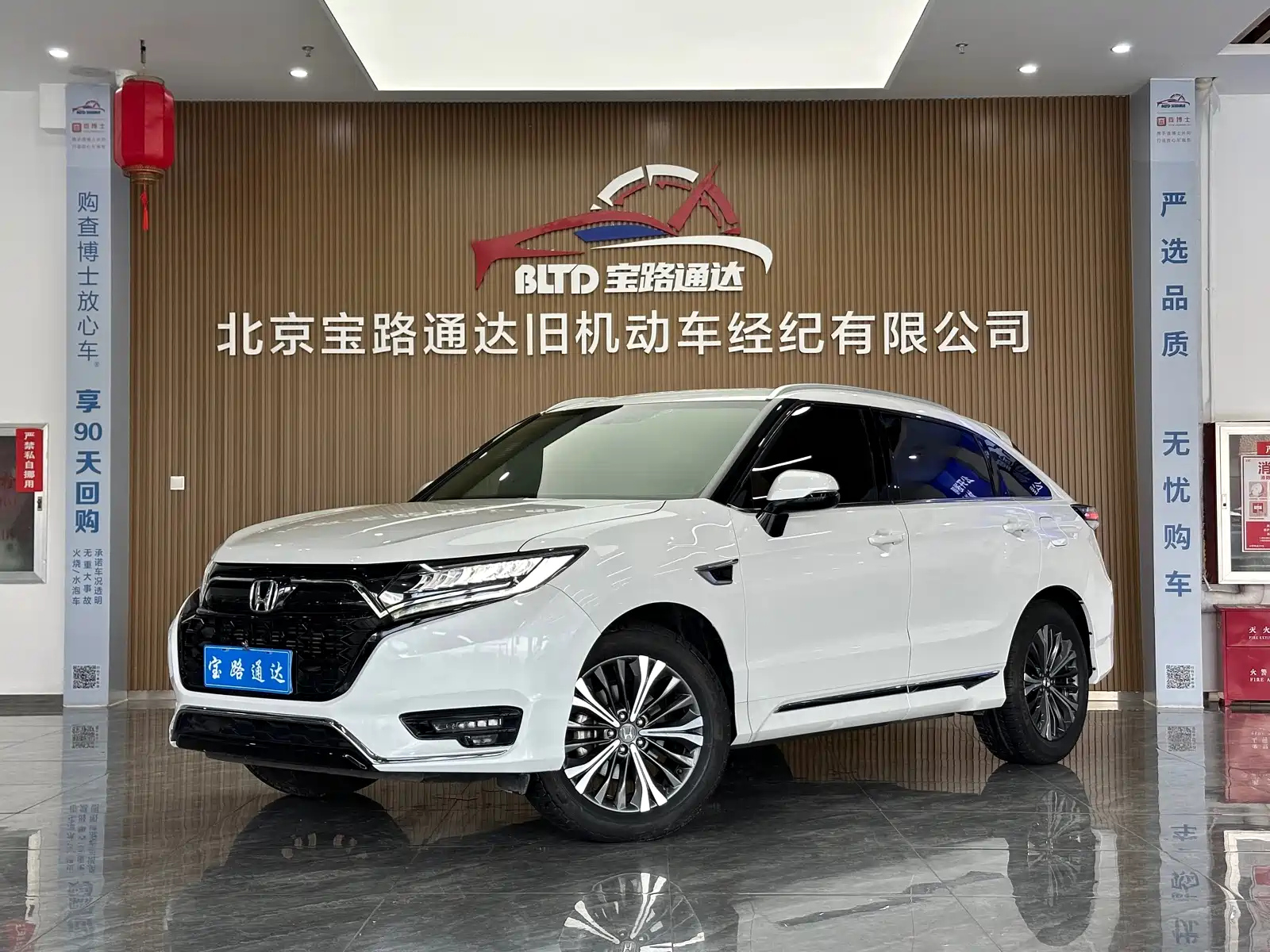 HONDA UR-V 2020