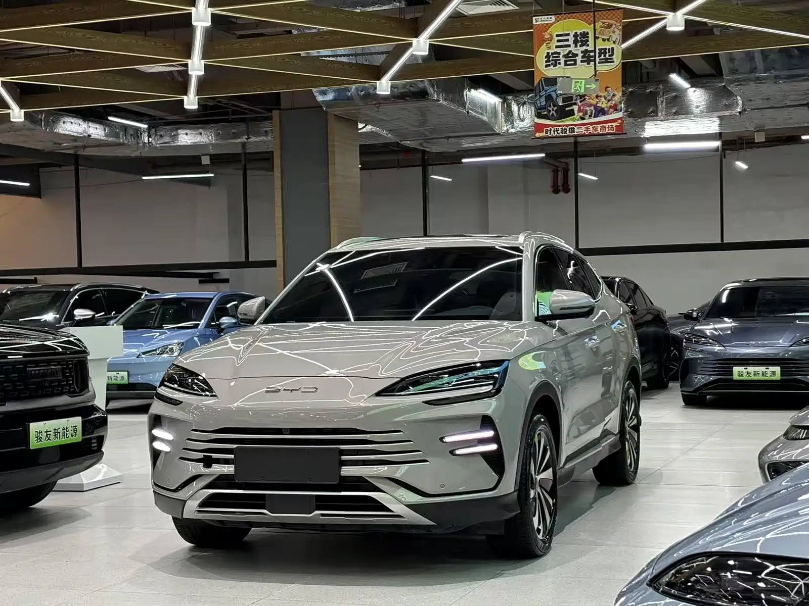 BYD SONG PLUS NEW ENERGY 2024