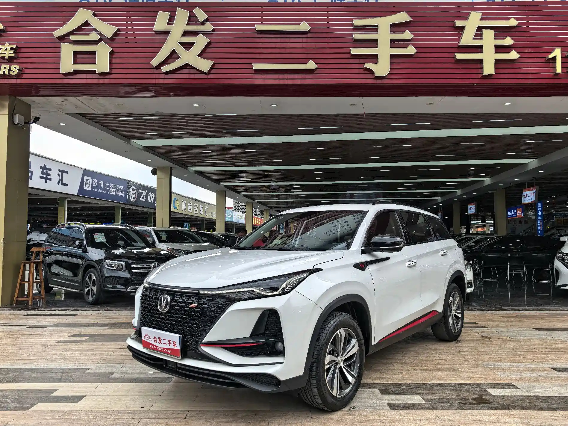 CHANGAN CS75 PLUS