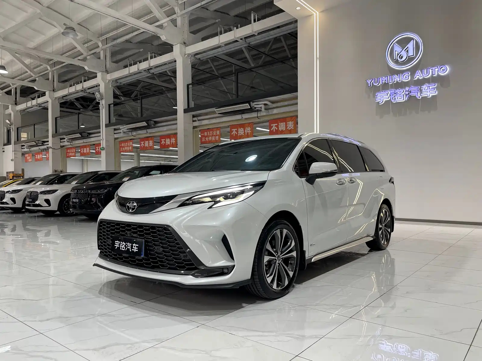 TOYOTA GRANVIA 2024