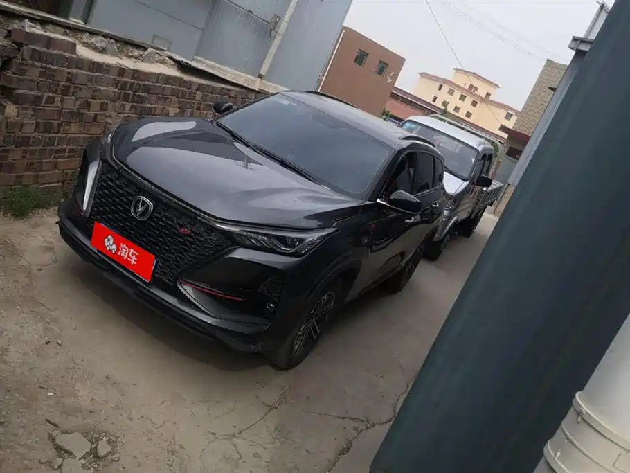 CHANGAN CS75 PLUS 2020