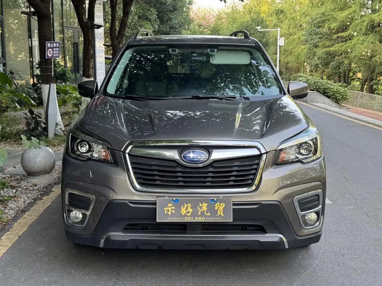 SUBARU FORESTER 2020