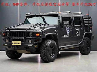 Заказать HUMMER H2