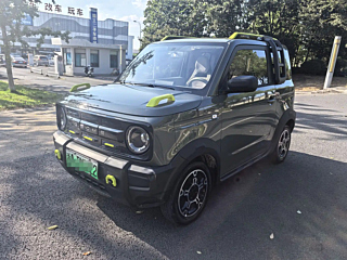 Купить