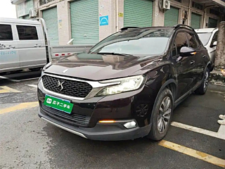 Заказать DS 6