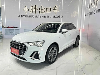 AUDI Q3  2020