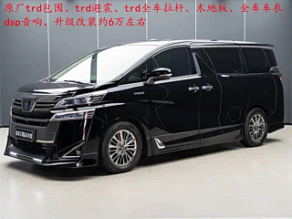 TOYOTA VELLFIRE  2021