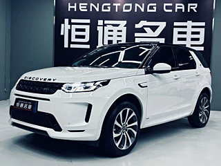 LAND ROVER DISCOVERY SPORT  2020