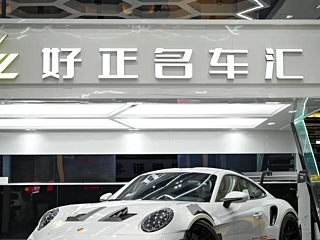PORSCHE 911  2023