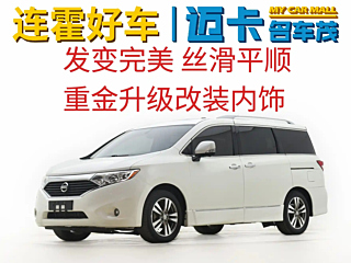 NISSAN QUEST 2015