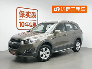 CHEVROLET CAPTIVA 2017