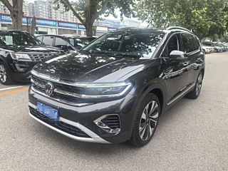 Купить