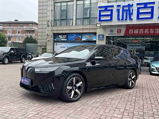 Купить
