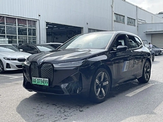 Купить