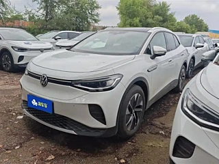 Купить