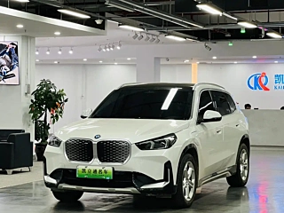 Купить