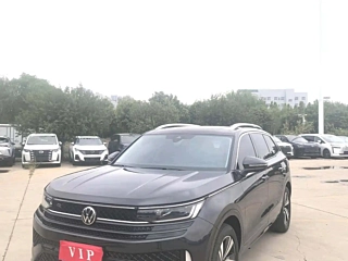 Купить