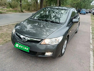Купить