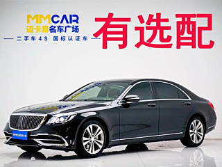 MERCEDES BENZ S-CLASS  2017