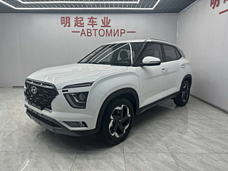 Купить