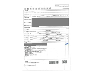 ISUZU ELF 2012