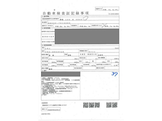 ISUZU ELF 2016