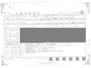 DAIHATSU MIRA E S 2020