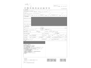 MAZDA MAZDA2 2020