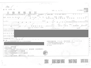 NISSAN NOTE 2022
