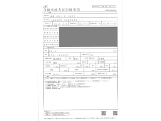 DAIHATSU TANTO 2020