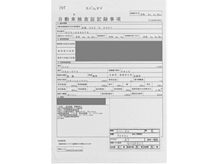 SUBARU XV 2022