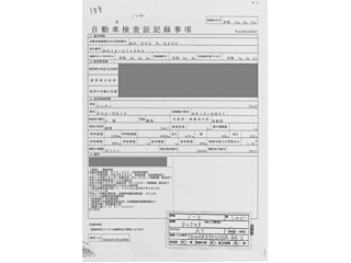 NISSAN NOTE 2020
