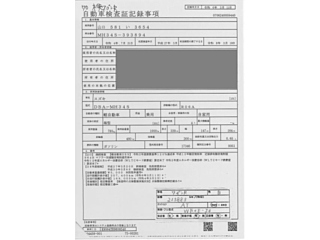 SUZUKI WAGON R 2015