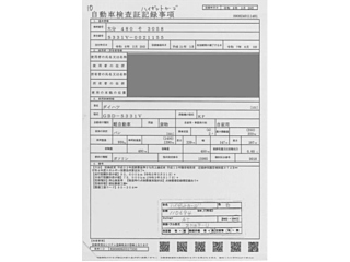 DAIHATSU HIJET VAN 2009