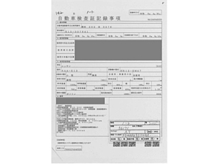 NISSAN NOTE 2021