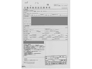 NISSAN NOTE 2020