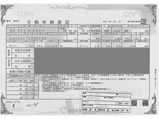 DAIHATSU MOVE 2020